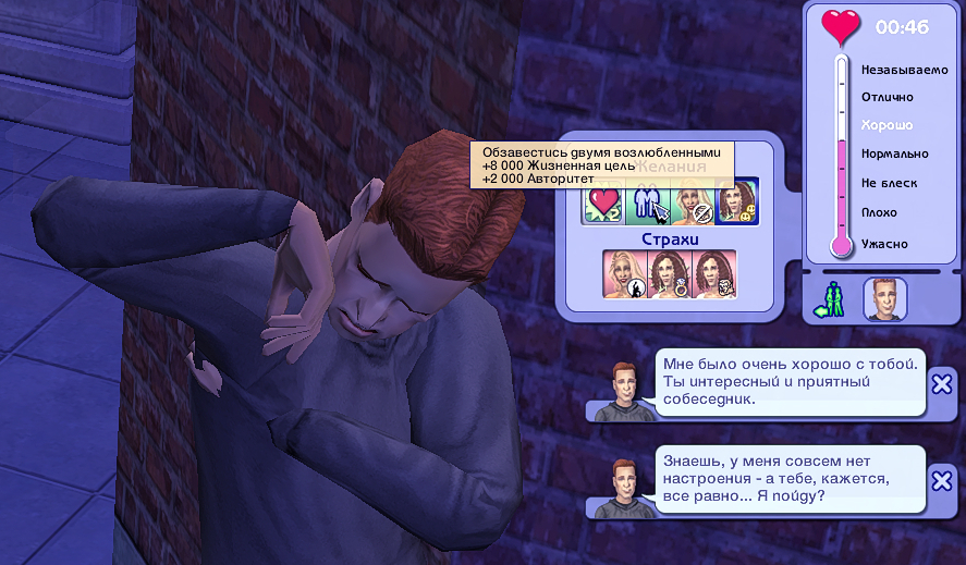 Sims2-EP9-2023-09-11-13-51-33.jpg
