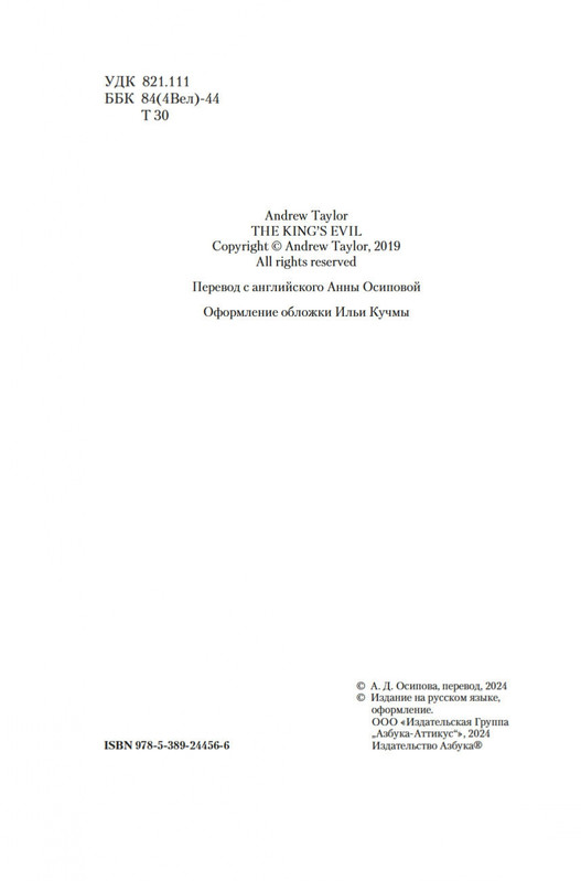 2-page-0003