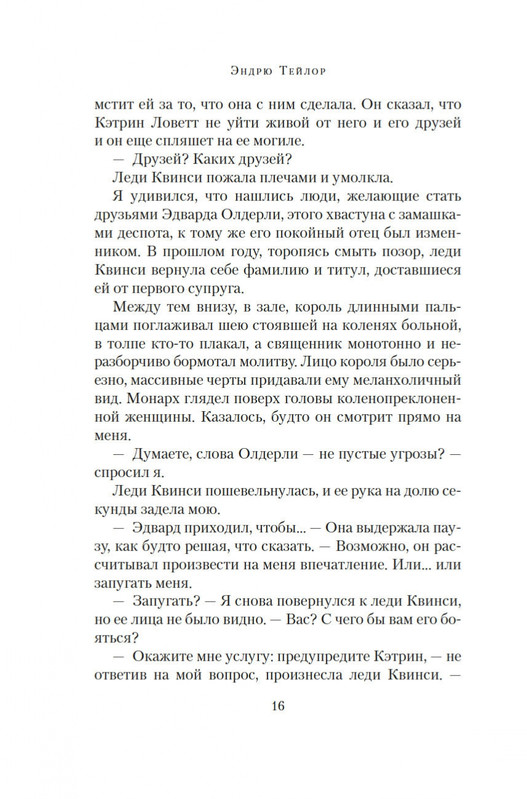 2-page-0013