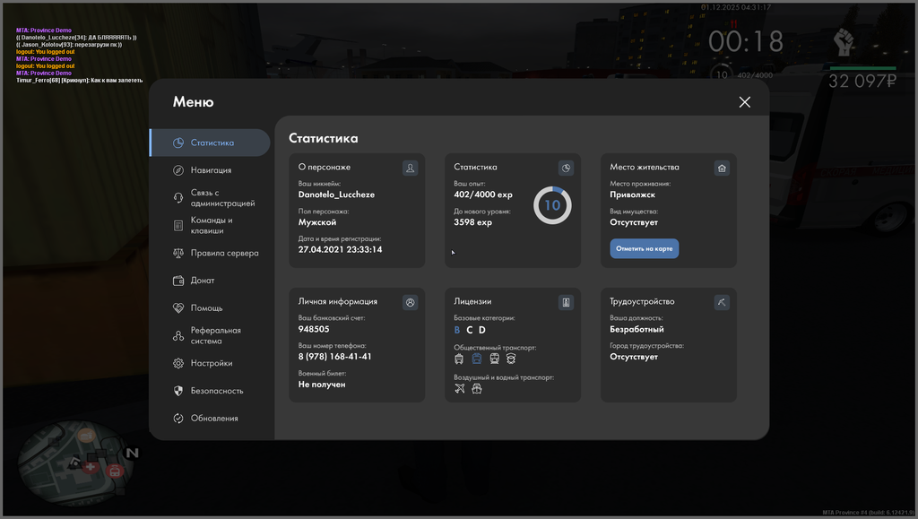 mta screen 2025 12 01 04 31 16