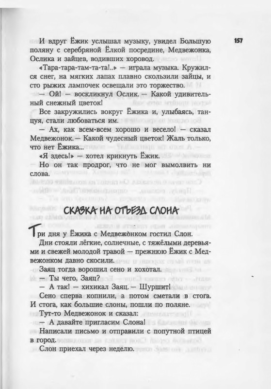 2007-94-185-page-0065