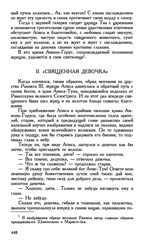 p0450