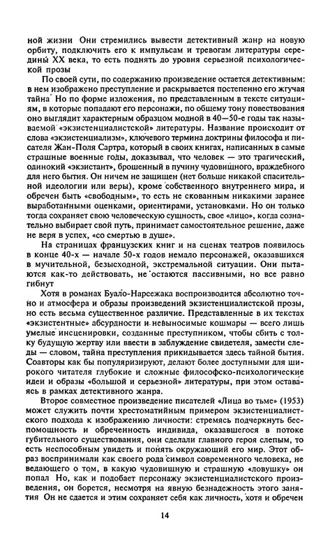 p0015
