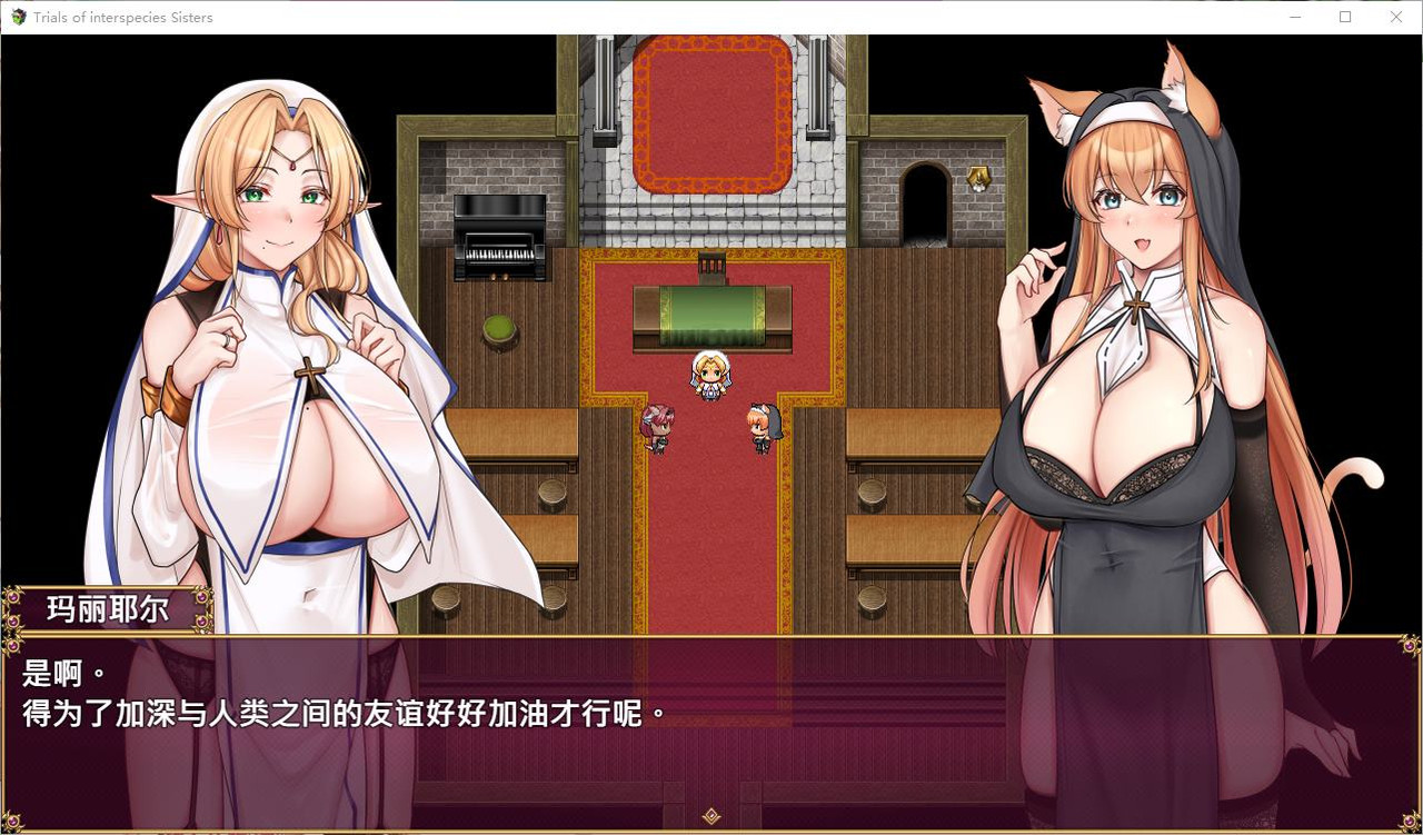 國王之劍