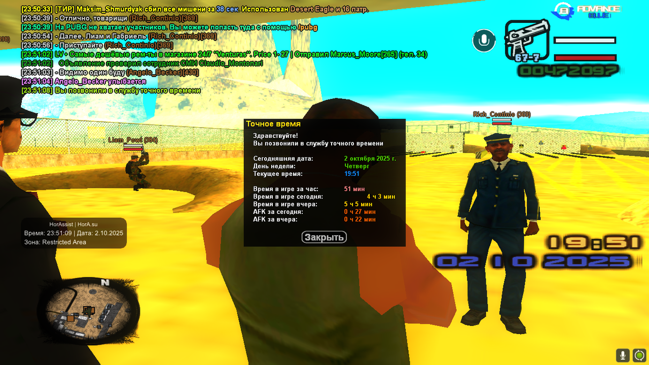 Отработка навыков стрельбы совместо с СВ (5)