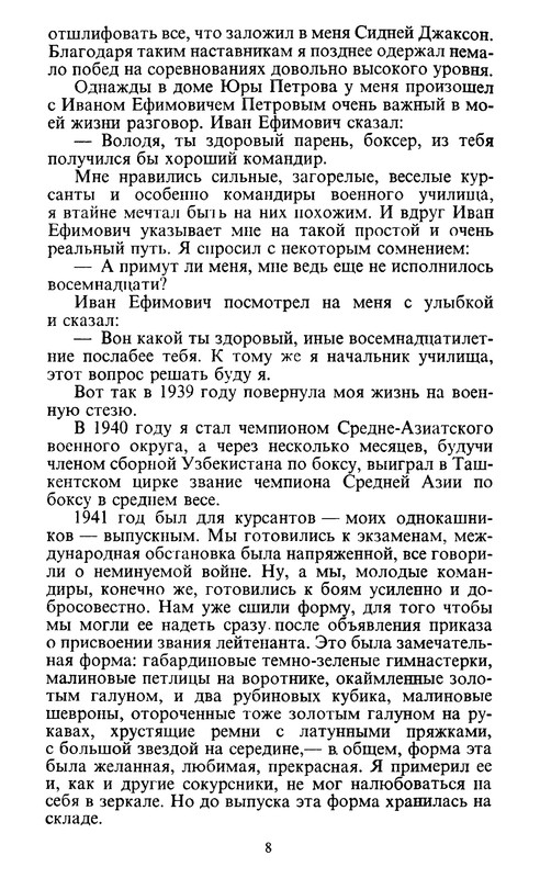 p0010