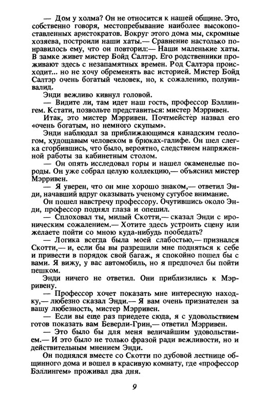 p0013