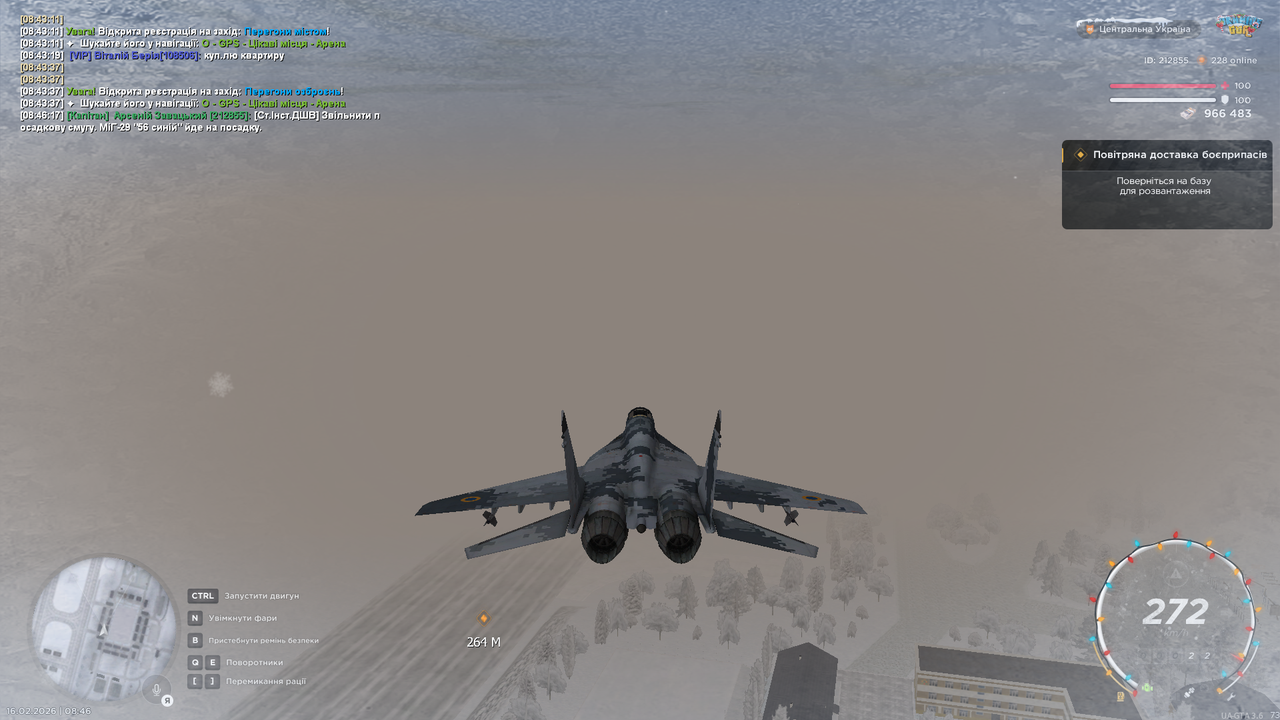 Знімок екрана (4924)