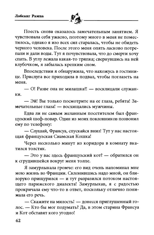 p0011