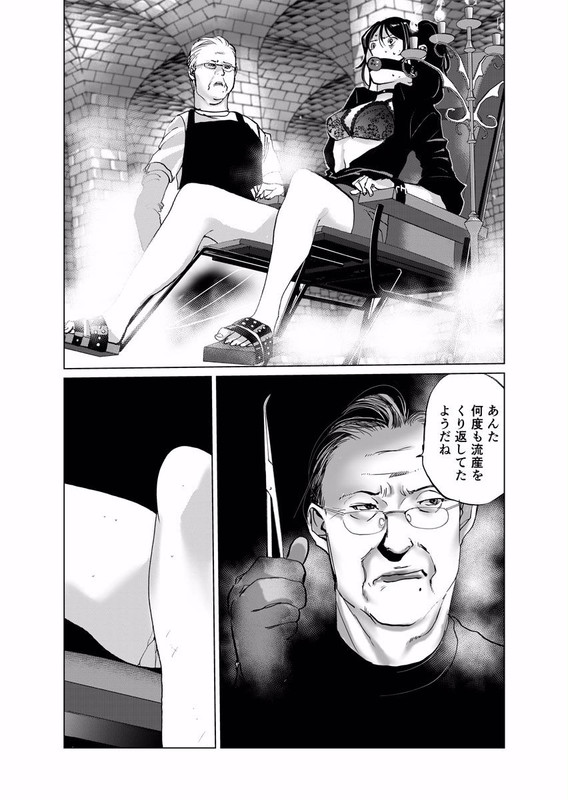 Joyu IsanVol2-7