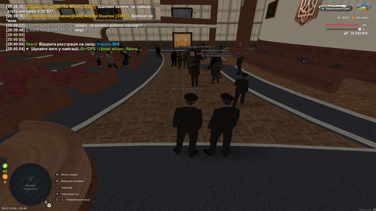 Знімок екрана (98)