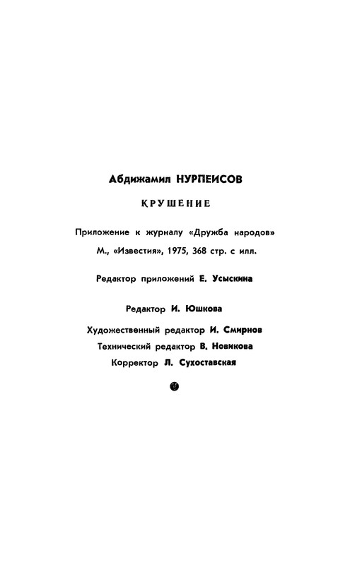 p0367