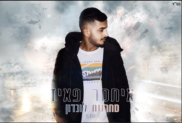 תמונה