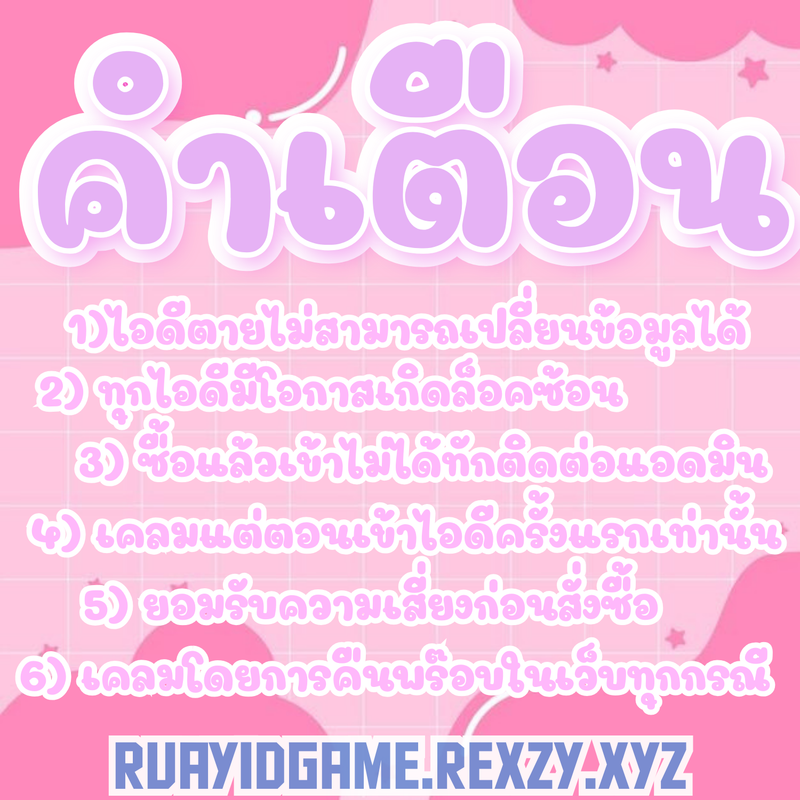 หมวดหม 20260127 014829 0000