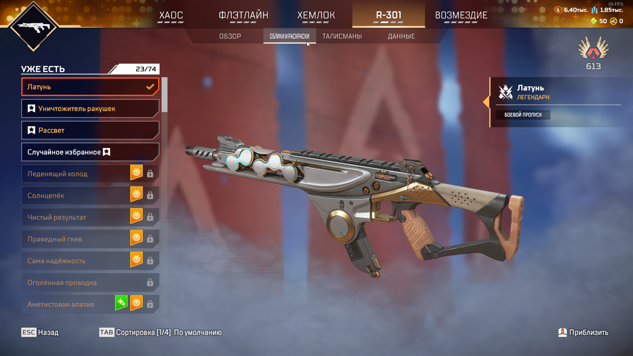 r5apex_dx12_NzbRgpEGbw