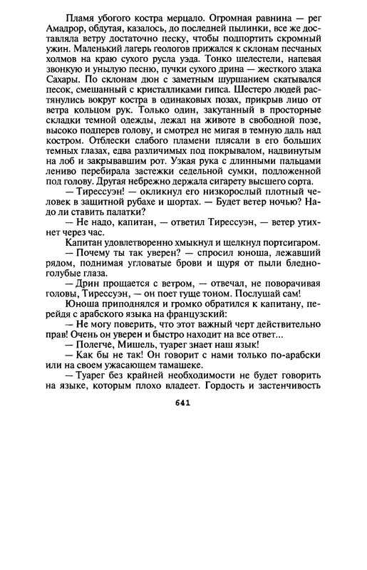 p0639