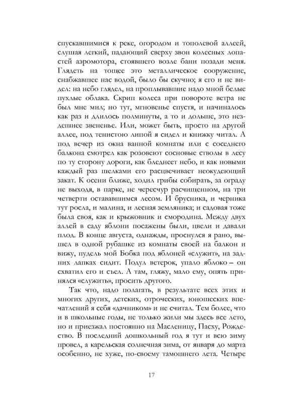 p0018