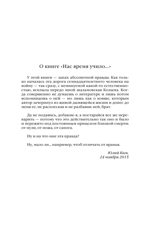 ASE000000000838333-08