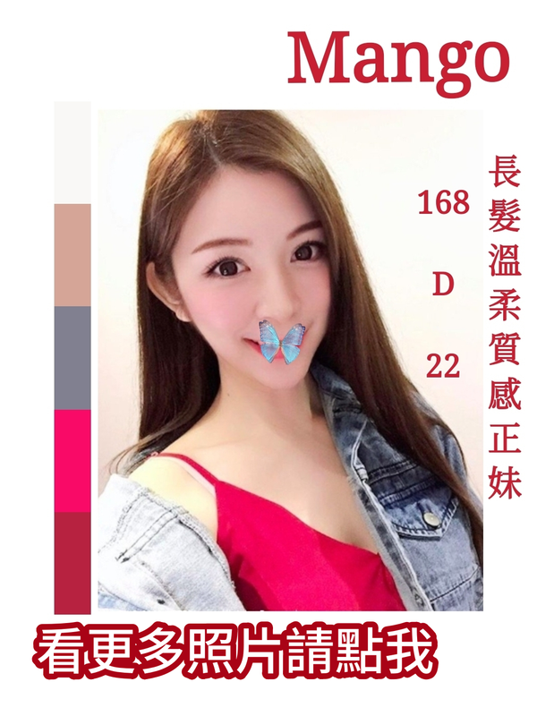 高雄外送茶