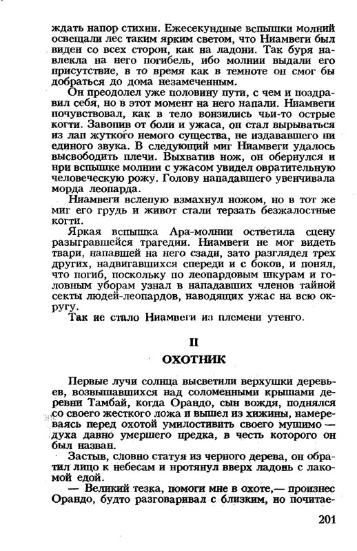 p0202