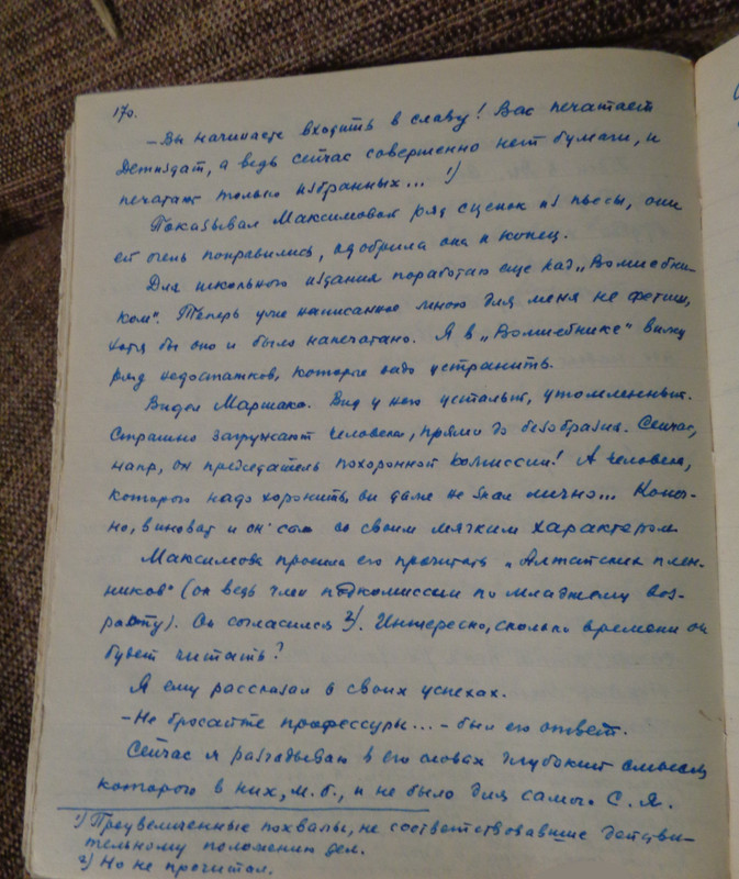 2019-12-27 15-43-38А