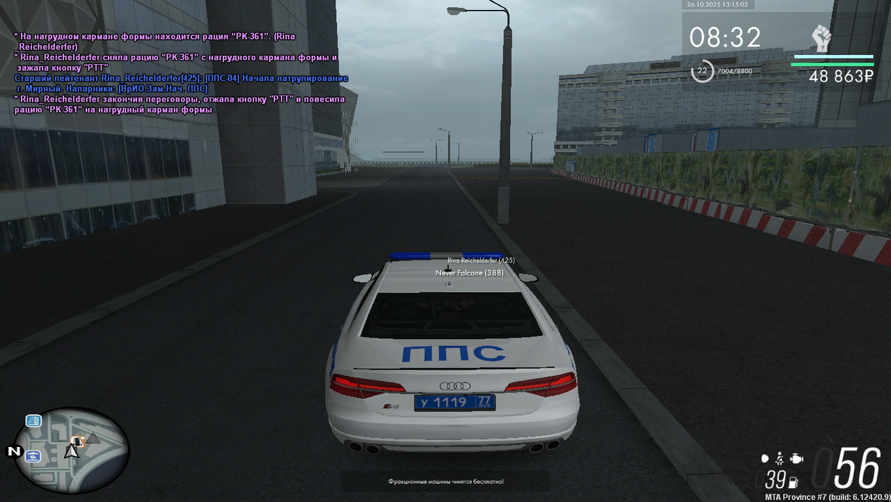 Grand Theft Auto San Andreas Screenshot 2025 10 26 13 08 17 36