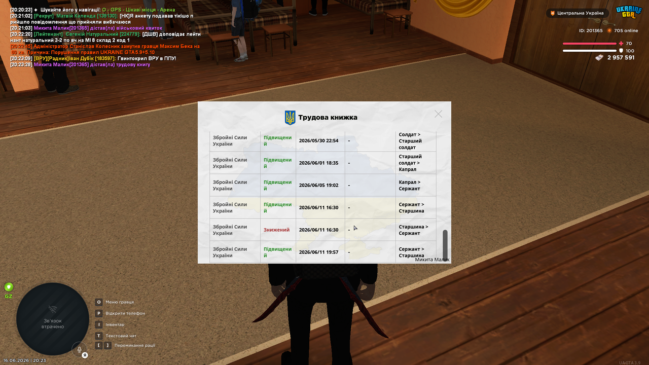 UKRAINE GTA 16 06 2026 20 23 36