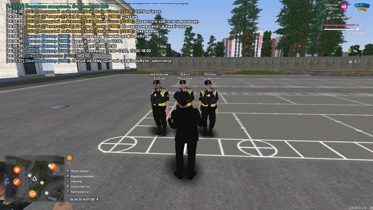 Ukrainegta Screenshot 2025.06.26 - 14.07.28.13