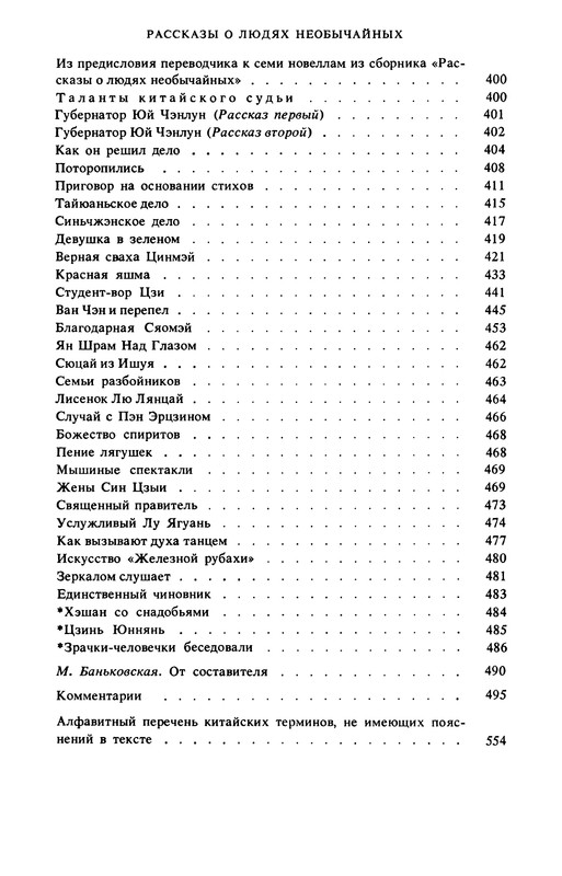 p0560