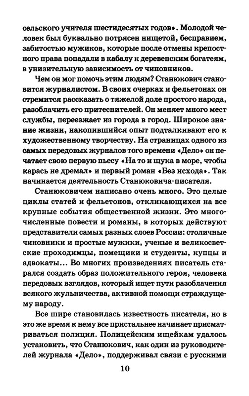 p0011