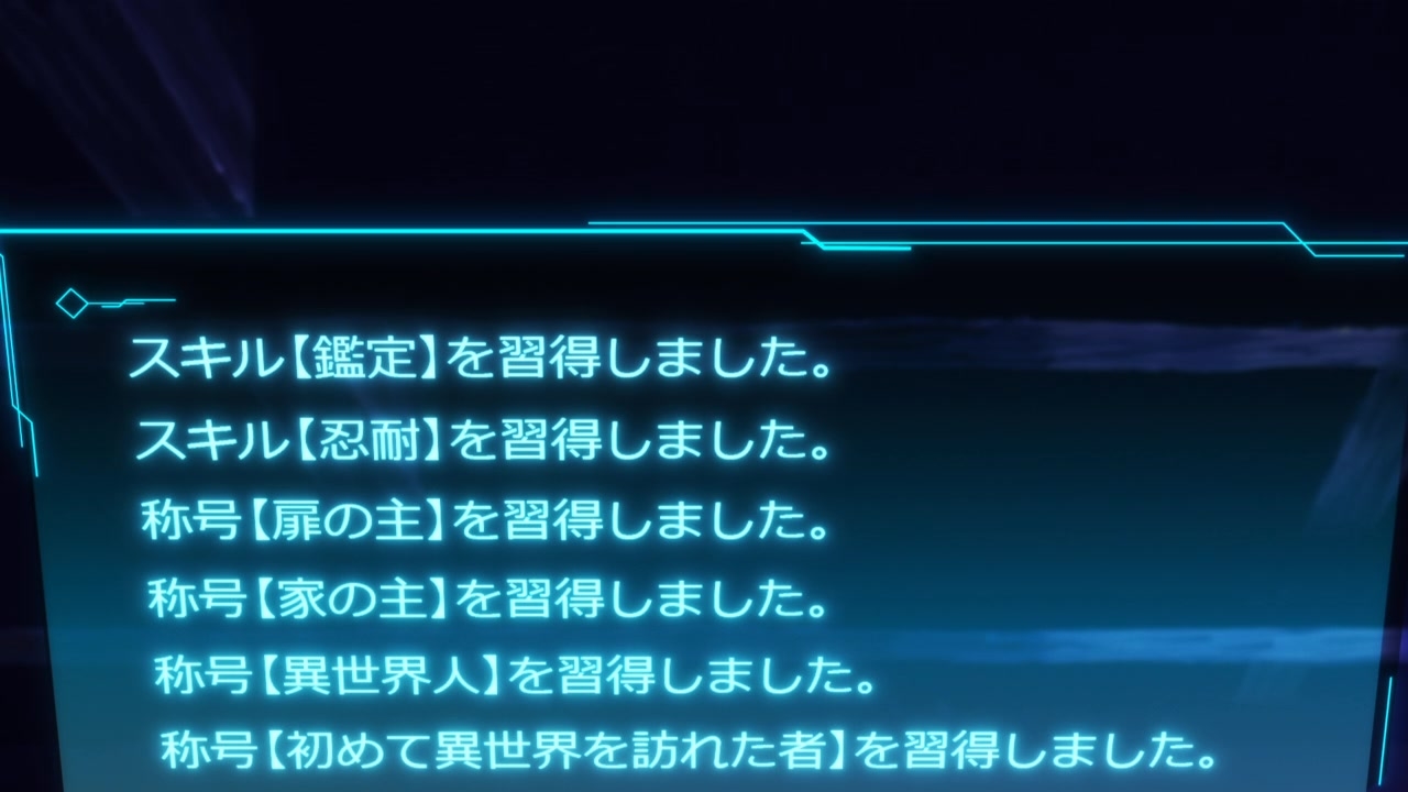 [SubsPlease] Iseleve - 01 (720p) [B70DEACC].0001