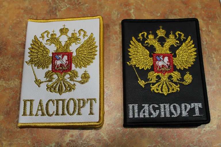 Обложки на паспорт