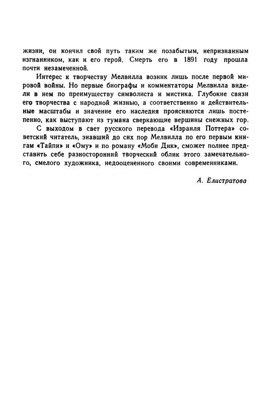 p0026