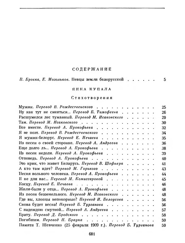 p0706