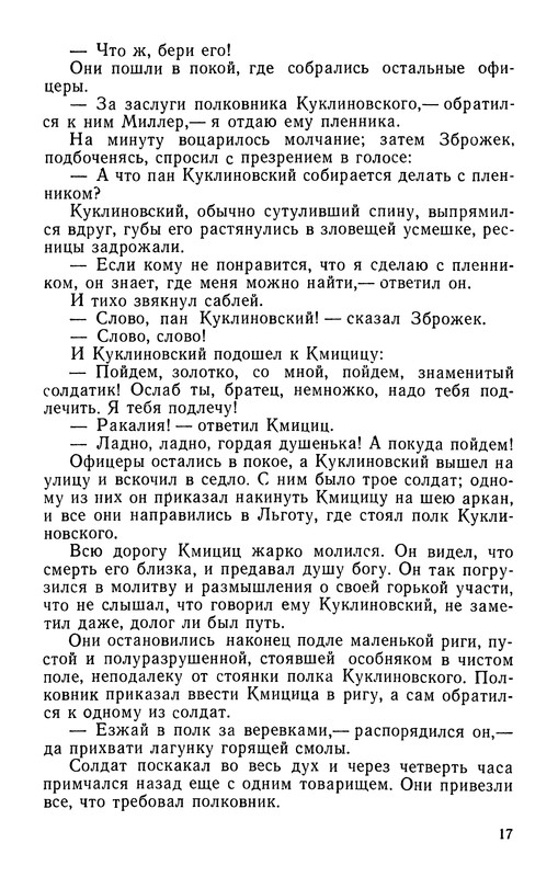 p0019