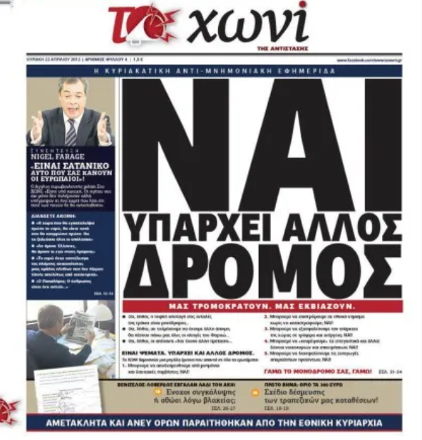 Εικόνα