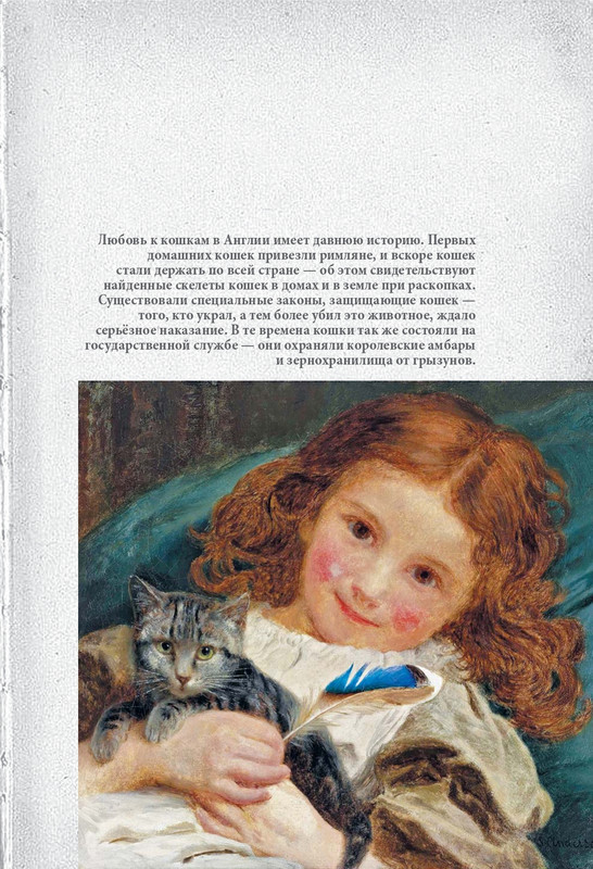 Kerroll-Luis-Alisa-v-Strane-chudes-i-Zazerkale-page-0018