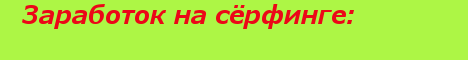 clixor