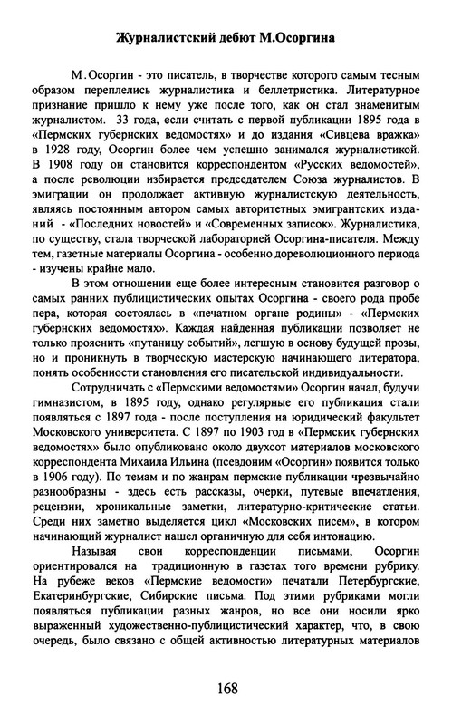 p0101
