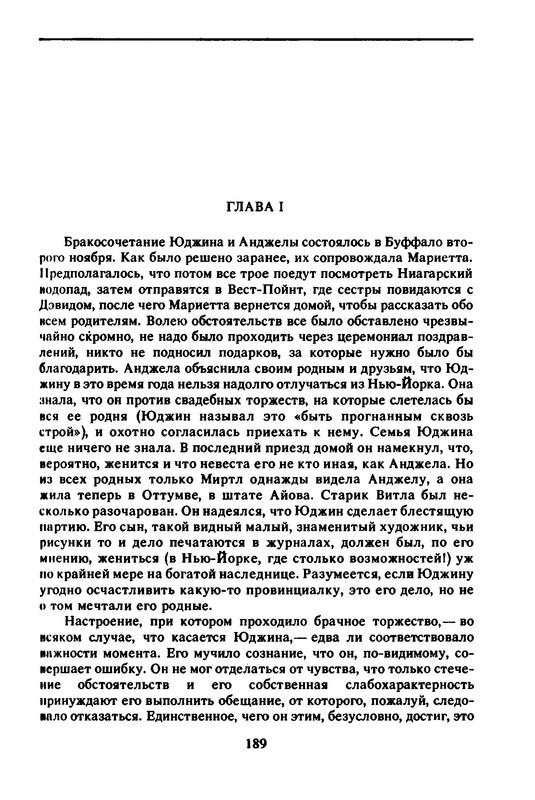 p0016