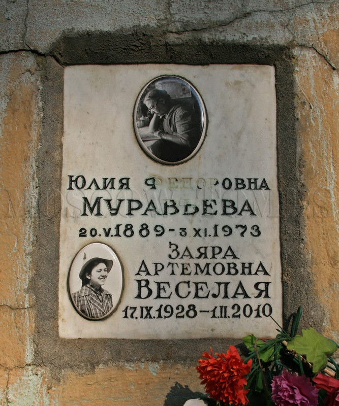 veselaya-za-old-760x912