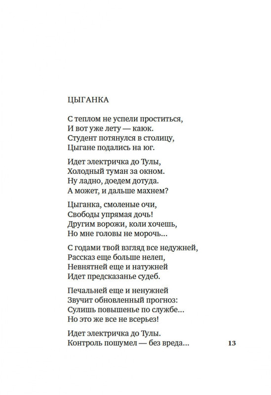 2-page-0010