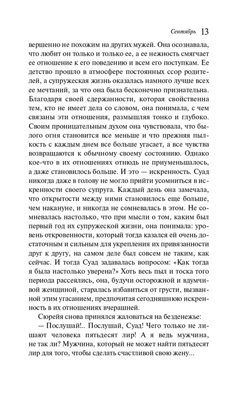 ITD000000001342002-page-0011
