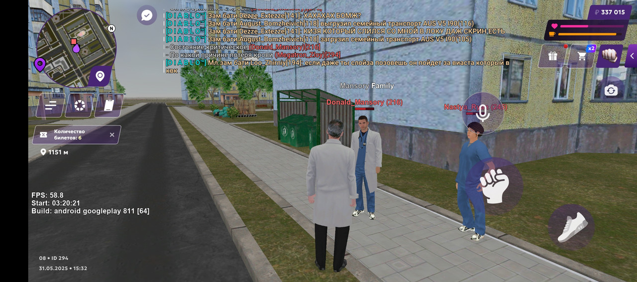 Screenshot_20250531-163258