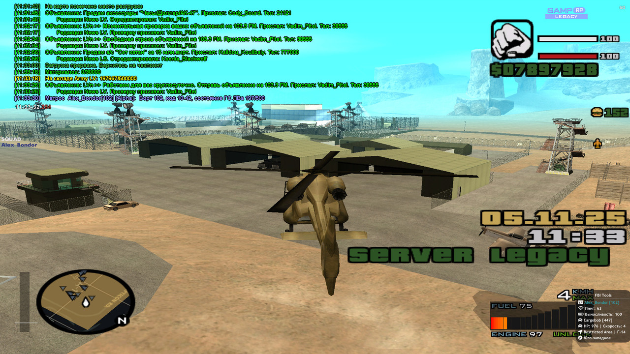 2025 11 05 11 33 32 273