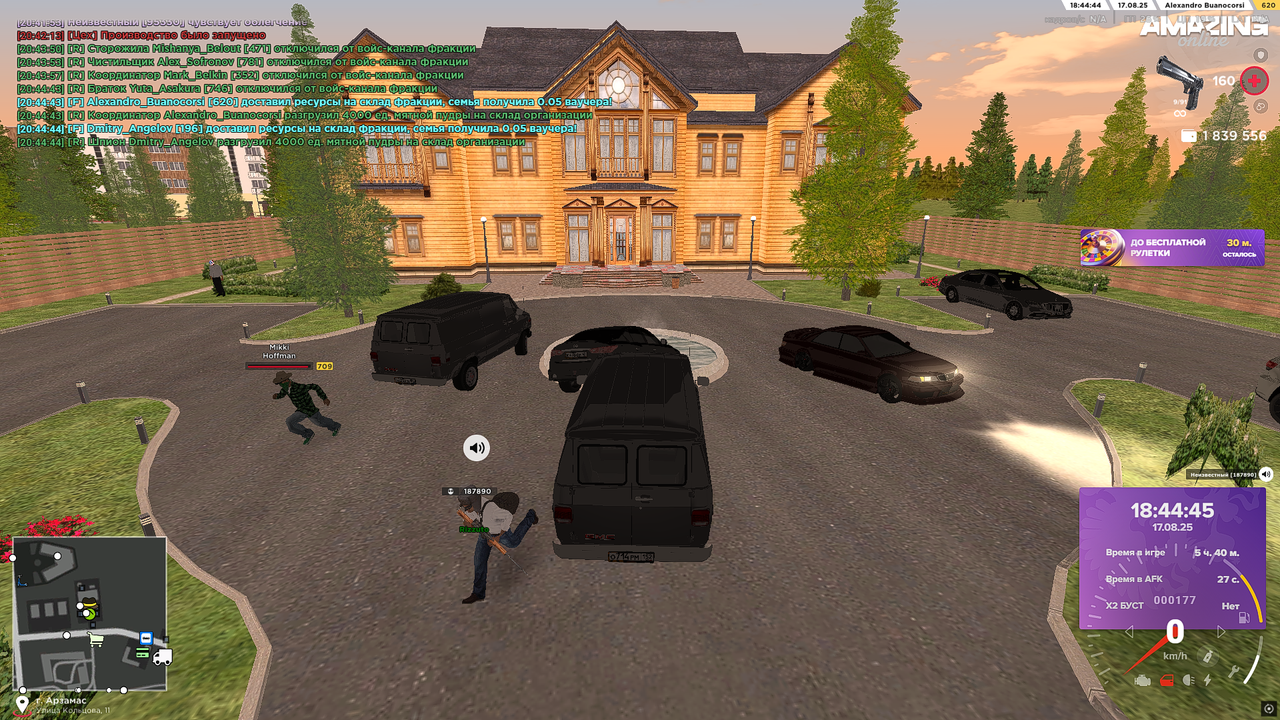 Снимок экрана (839)