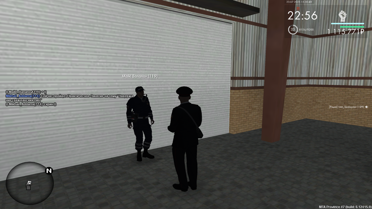 Снимок экрана (392)