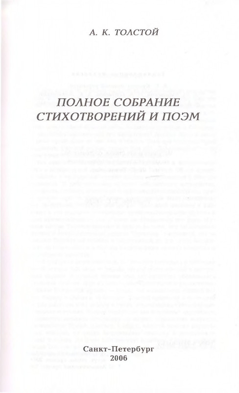 2006-page-0003