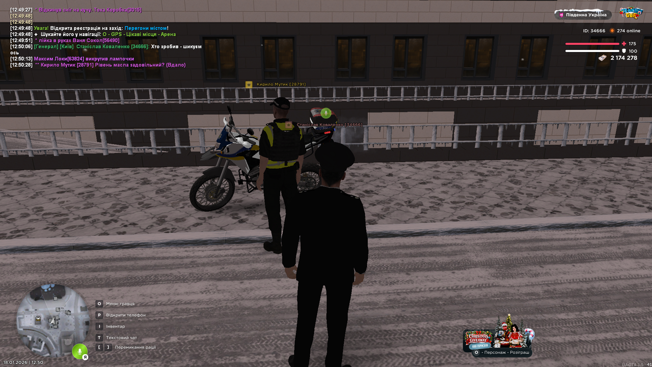 mta screen 2026 01 18 12 50 31