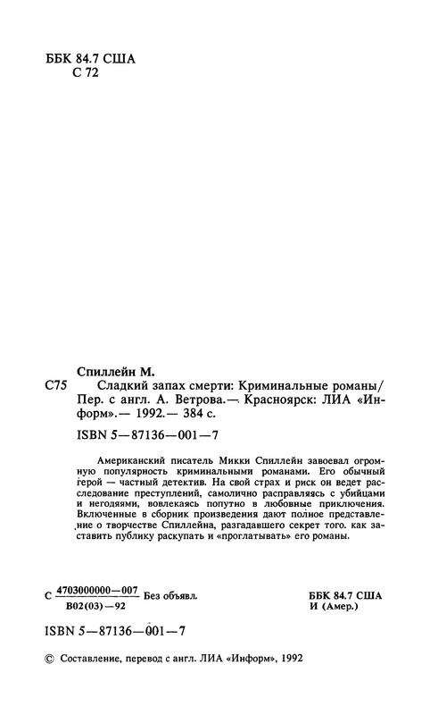 p0004